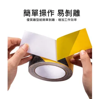 【ROYAL LIFE】自黏磨砂顆粒防滑止滑條膠帶-4入組(金鋼砂 防滑條 防滑膠帶 止滑條 止滑膠帶)