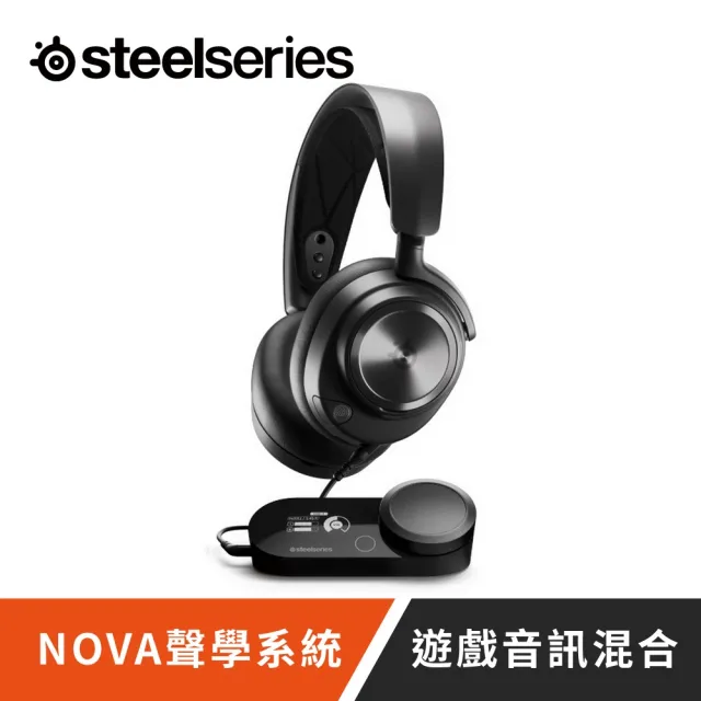 Steelseries 賽睿】Arctis Nova Pro X 電競耳機(有線/2年保) - momo