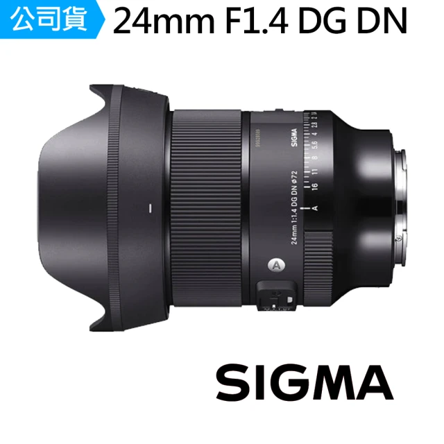 Sigma 56mm F1.4 DC DN Contempo