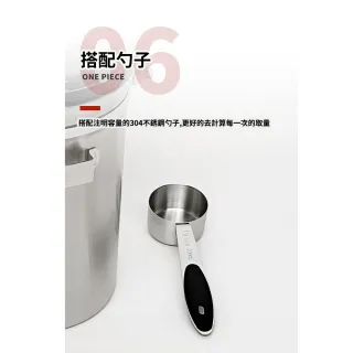 【ROYAL LIFE】大容量304不鏽鋼單向閥密封罐-4入組(附量勺 儲物罐 咖啡食材保鮮罐 帶日期 茶罐)