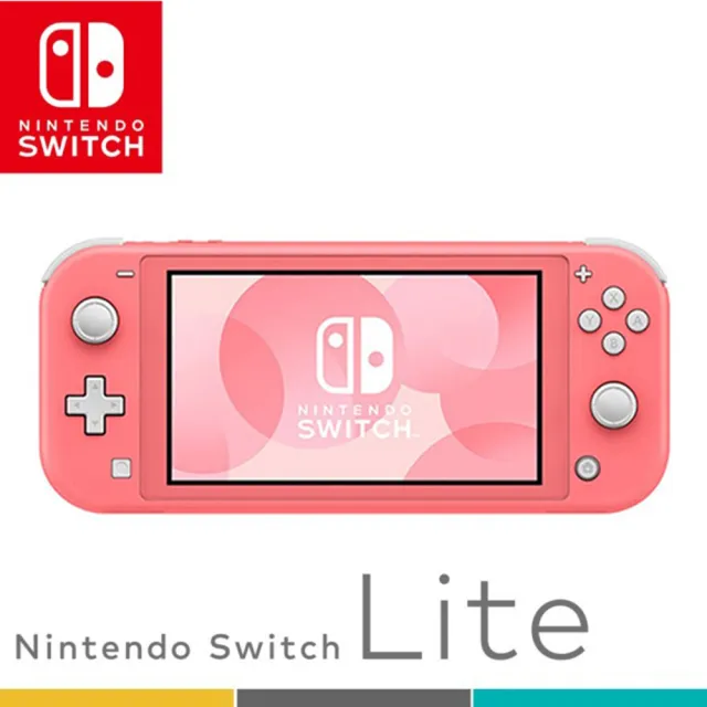 Nintendo 任天堂】Switch Lite 輕量版日規主機(保固一年) - momo購物網