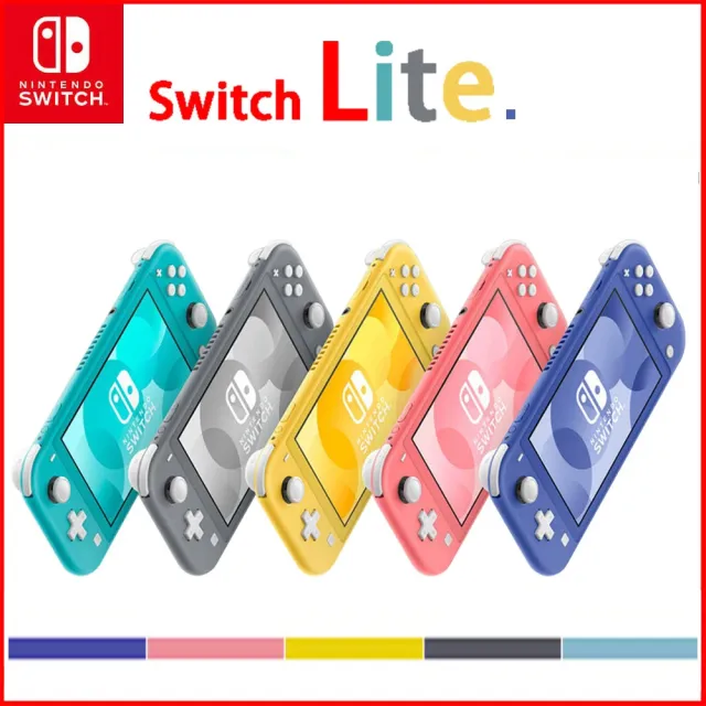 Nintendo 任天堂】Switch Lite 輕量版日規主機(保固一年) - momo