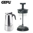 【GEFU】德國品牌不鏽鋼濃縮咖啡壺-2杯+270ml耐熱玻璃奶泡器