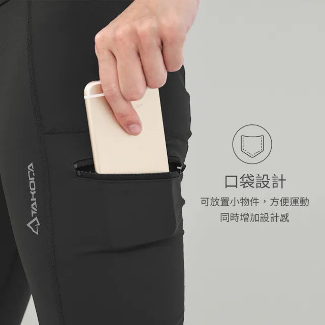 【TAKODA】Opo 輕量耐磨登山緊身褲 女款 黑色(登山褲/機能長褲/緊身褲)