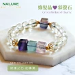 【Naluxe】綠髮晶 螢石 設計款開運手鍊(高透綠髮晶 螢石方糖轉運珠)