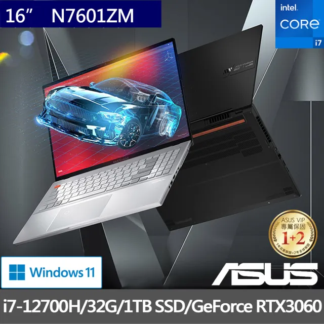 【ASUS 華碩】16吋i7 RTX3060效能筆電(Vivobook Pro X N7601ZM/i7-12700H/32G/1TB SSD/W11/4K OLED)