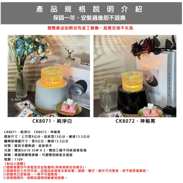 【Honey Comb】北歐風香氛融臘夜燈氣氛燈(CK8071．CK8072)