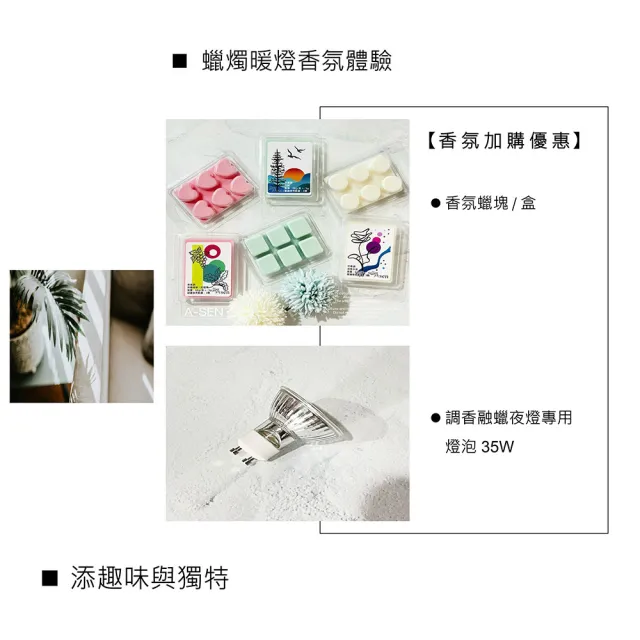 【Honey Comb】北歐風香氛融臘夜燈氣氛燈(CK8071．CK8072)