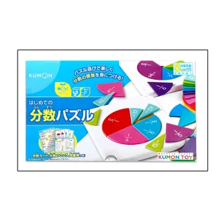 日本KUMON TOY 分數拼圖