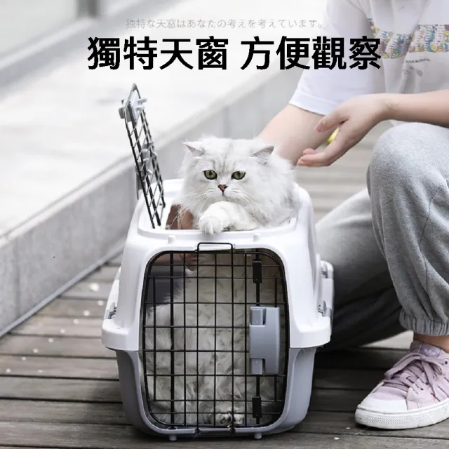 【MY PET】寵物天窗外出箱(鐵網航空箱外出籠)