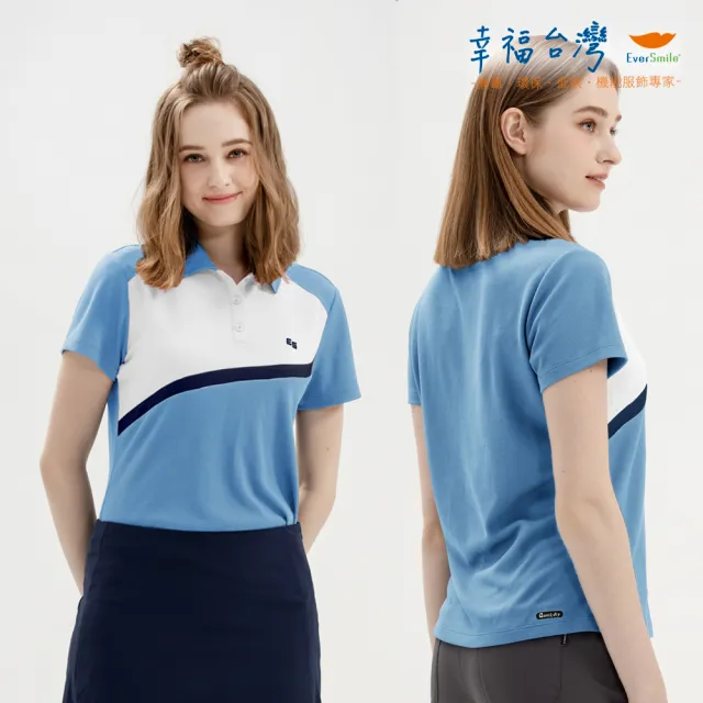 【EverSmile 幸福台灣】女吸濕排汗涼感拼接POLO衫(吸濕排汗、速乾、透氣、涼感、機能衣)