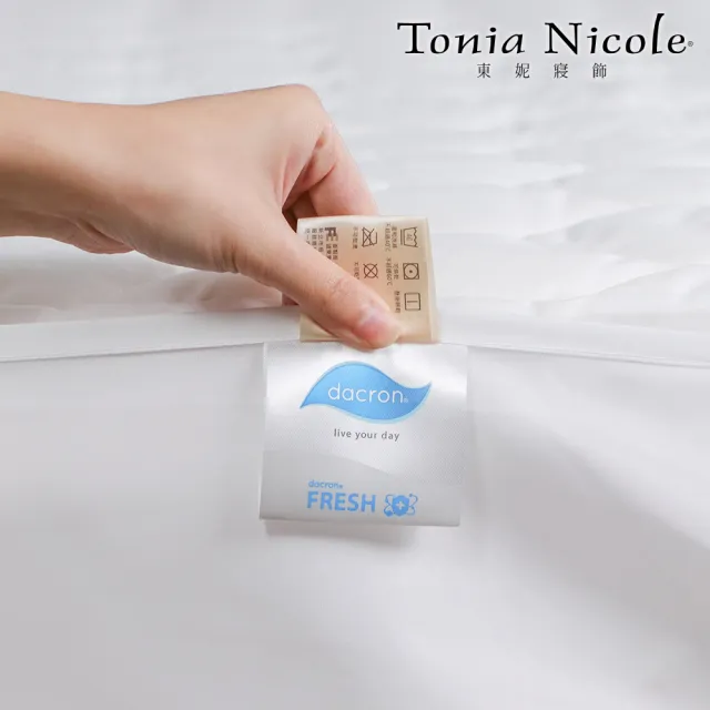 【Tonia Nicole 東妮寢飾】英威達抗菌包式保潔墊(特大)