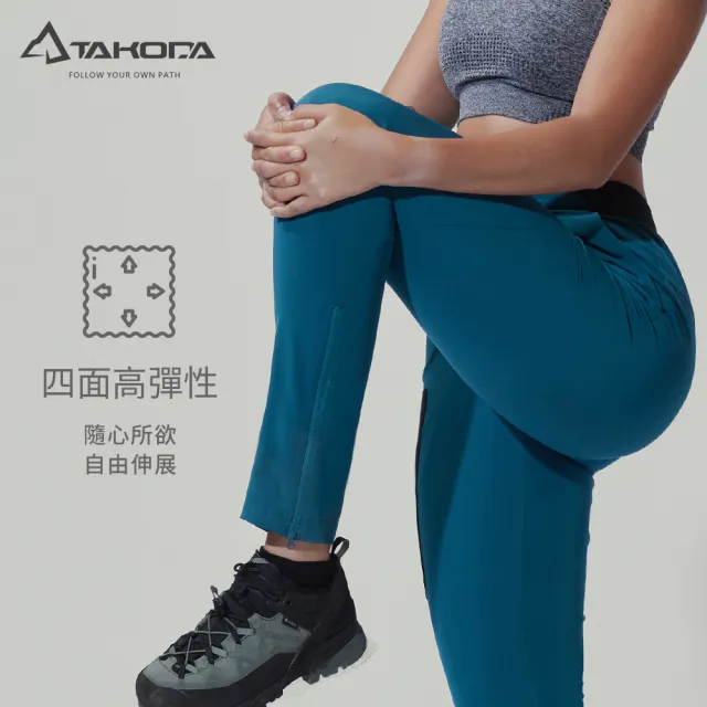 【TAKODA】Opo 輕量彈性多功能快乾長褲 女款 午夜藍(快乾褲/機能長褲/運動褲)