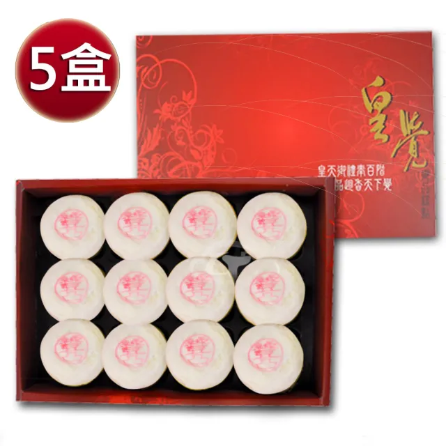 【皇覺】臻品系列-純正綠豆椪12入禮盒組x5盒_年菜 年節禮盒