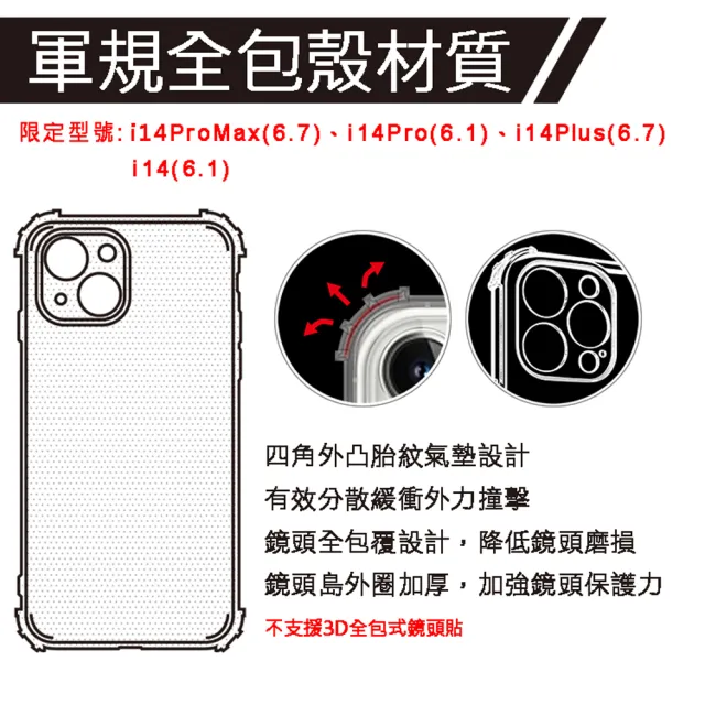 【YOURS】APPLE iPhone 14 6.1吋 奧地利彩鑽防摔鏡頭全包覆軍規手機殼-雪戀(i14)