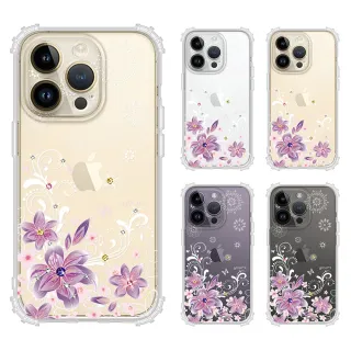 【YOURS】APPLE iPhone 14 Pro 6.1吋 奧地利彩鑽防摔鏡頭全包覆軍規手機殼-紫羅蘭(i14Pro)