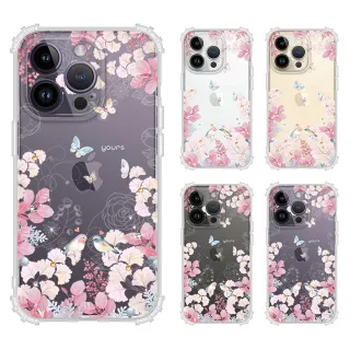 【YOURS】APPLE iPhone 14 Pro 6.1吋 奧地利彩鑽防摔鏡頭全包覆軍規手機殼-花享(i14Pro)