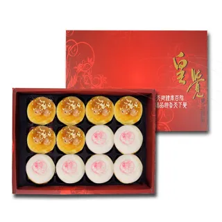 【皇覺】臻品系列-欣月蜜露12入禮盒盒組(蛋黃酥+綠豆椪-葷)
