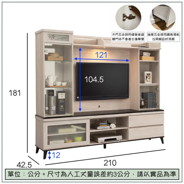【唯熙傢俱】唯樂炭燒白橡色7尺石面滑門電視櫃(客廳 電視櫃 高低櫃 DVD收納櫃 置物櫃 收納櫃)