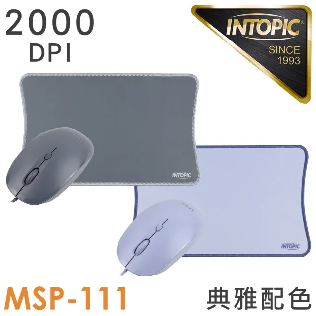 【INTOPIC】MSP-111 飛碟 有線滑鼠鼠墊組