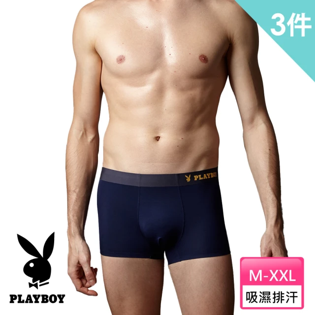 男內褲playboy