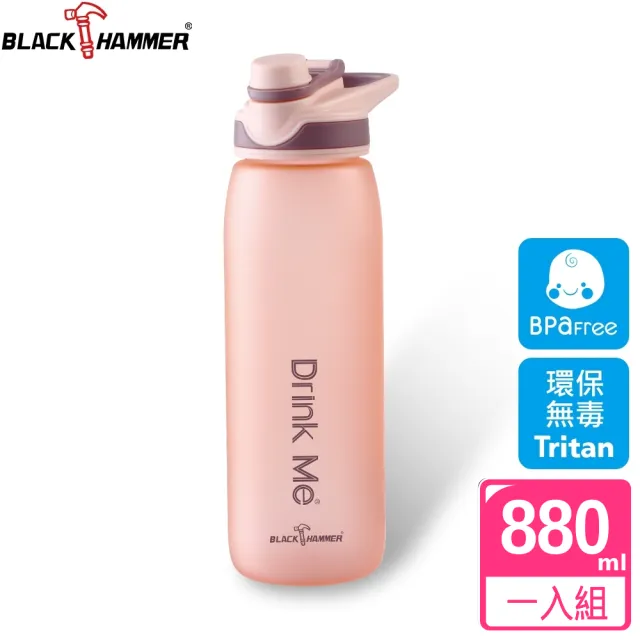 【BLACK HAMMER】2入組 Tritan環保運動瓶-2000ml+880ml(多色可選)