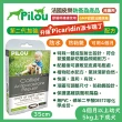 【Pilou 法國皮樂】非藥用防蚤蝨防蚊項圈-幼小型犬35cmX2組(第二代加強配方)