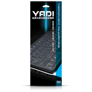 【YADI】ASUS Zenbook 14 UX3402 鍵盤保護膜(SGS抗菌 環保TPU材質 防水 防塵 高透光)