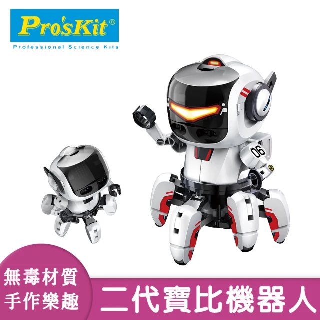 【寶工科學玩具】二代寶比機器人GE-894(科學玩具/DIY玩具/教育玩具/科學教具)