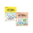 發明王多利茲的好點子事務所（1~2）套書（共兩冊）