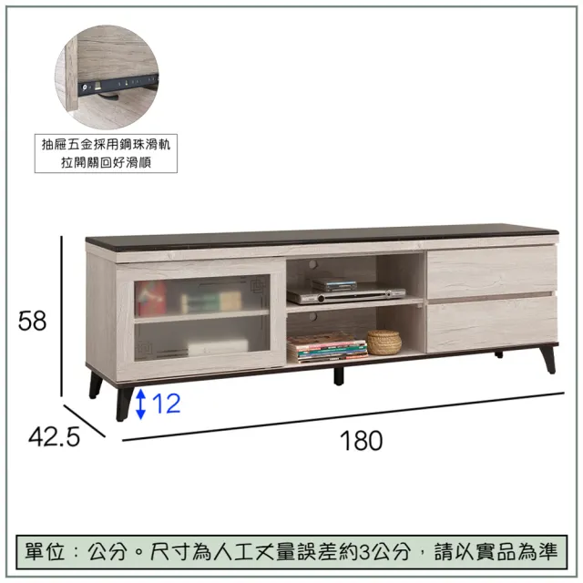 【唯熙傢俱】唯樂炭燒白橡色6尺石面滑門電視櫃(客廳 電視櫃 長櫃 DVD櫃 收納櫃 置物櫃 抽屜櫃)