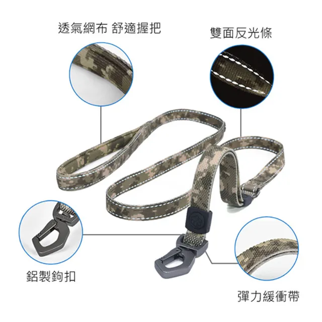 【美好寵商】DOGNESS多尼斯 迷彩系列牽引繩_M號(牽引繩 狗狗牽繩 寵物用品)