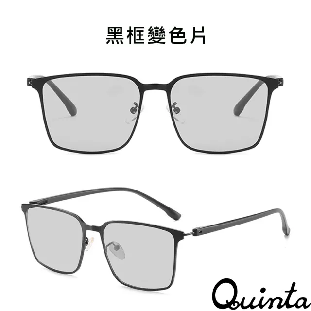 【Quinta】UV400智能感光變色偏光太陽眼鏡(時尚文青潮流方框/運動休閒全天候適用-QTB19020-兩色可選)