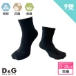 【D&G】9雙組-滅菌消臭五趾襪(D522男襪-襪子)
