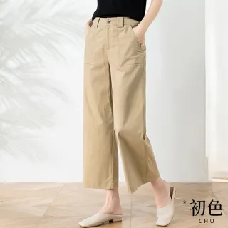 【初色】九分直筒長褲寬褲-共4色-62004(M-3XL可選)