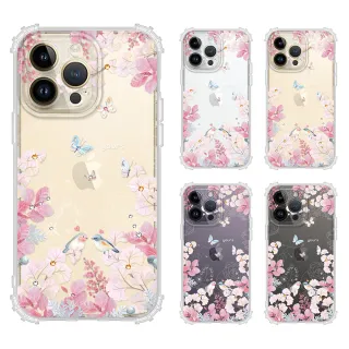 【YOURS】APPLE iPhone 14 Pro Max 6.7吋 奧地利彩鑽防摔鏡頭全包覆軍規手機殼-花享(i14ProMax)