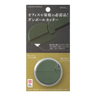 【MIDORI】陶瓷拆箱萬用刀(橄欖綠)