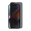 【RedMoon】APPLE iPhone 14 6.1吋 9H防窺玻璃保貼 2.5D滿版螢幕貼(i14)
