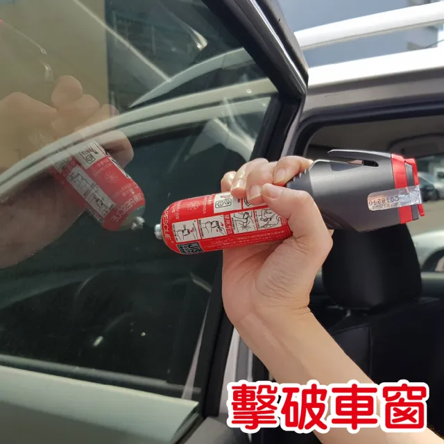 【正德防火】日原裝車上三用脫困滅火棒-擊破、割斷、滅火(各種車款皆適用)