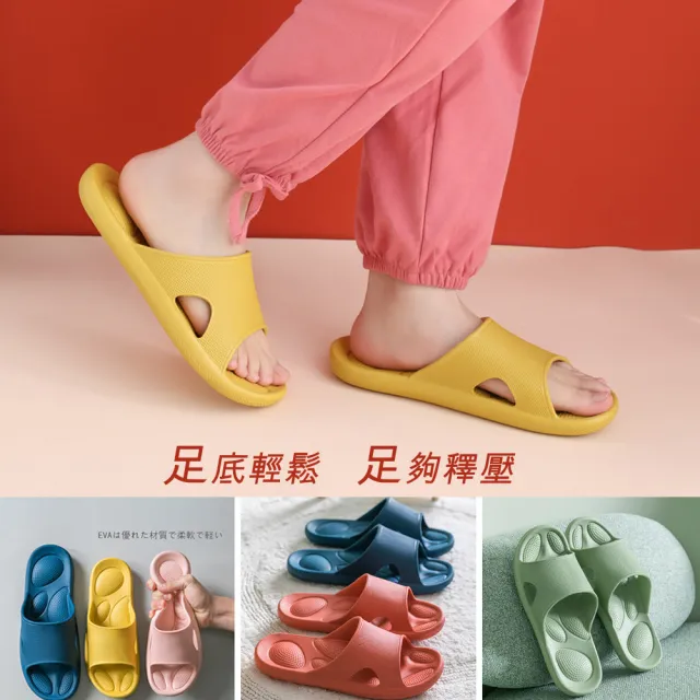 【DTW】日式居家健康按摩拖鞋EVA素材(2雙任選)