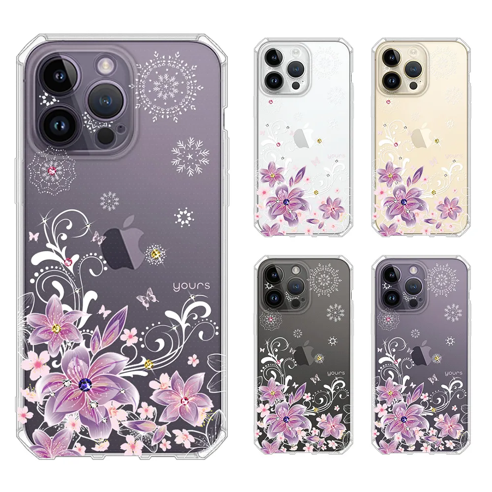 【YOURS】APPLE iPhone 14 Pro Max 6.7吋 奧地利彩鑽防摔鏡頭全包覆魔方手機殼-紫羅蘭(i14ProMax)