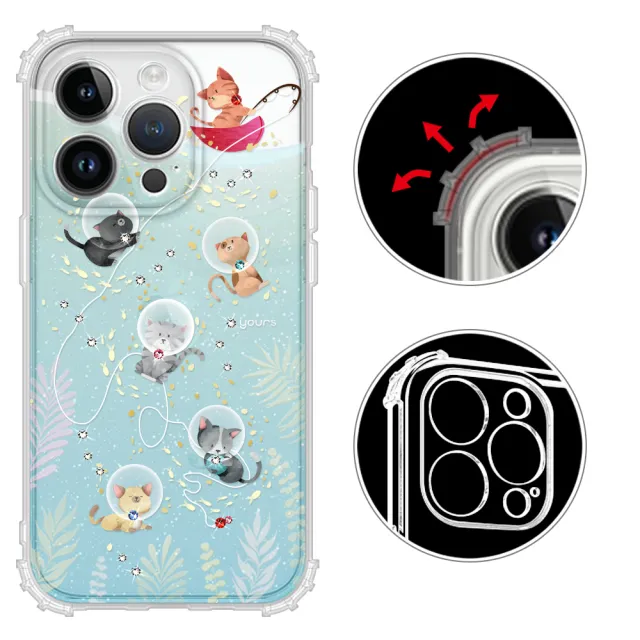 【YOURS】APPLE iPhone 14 Pro 6.1吋 奧地利彩鑽防摔鏡頭全包覆軍規手機殼-喵星人(i14Pro)