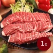 【料里長】美國安格斯牛梅花燒肉片1包組(500g/包)