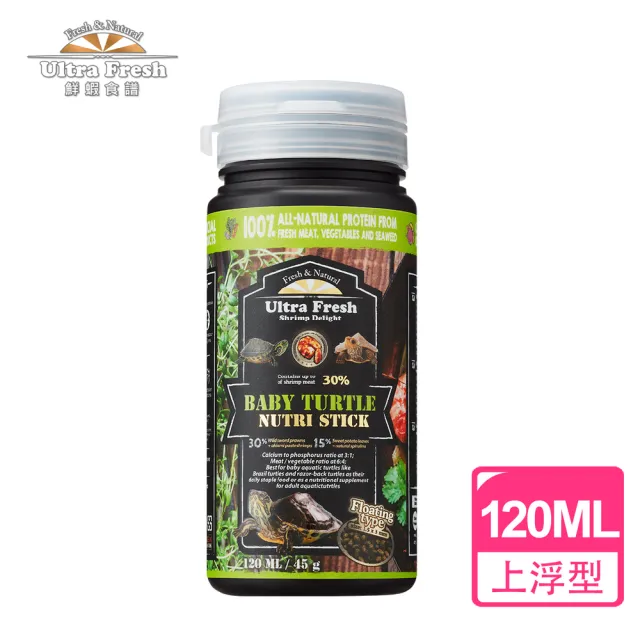 【鮮蝦食譜】挑嘴幼澤龜-全營養天然蔬菜蝦肉棒120ML(烏龜飼料 澤龜飼料 水龜飼料 龜飼料)