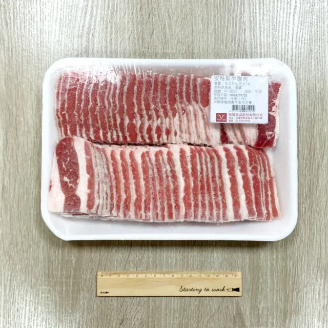 【料里長】美國安格斯牛五花肉片2包組(500g/包)