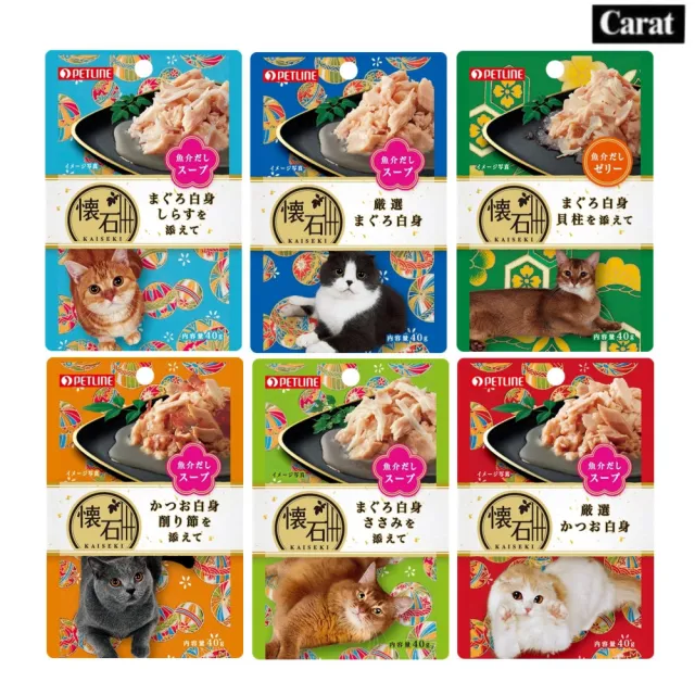 【日本PETLINE】懷石海鮮湯餐包 40g*12入(貓餐包 副食 全齡貓)