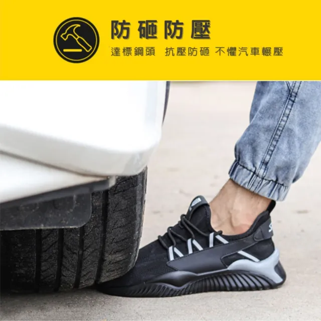 超輕量工作安全鞋 WM-1002(防砸安全鞋/工作鞋/透氣安全鞋/衝鋒鞋)
