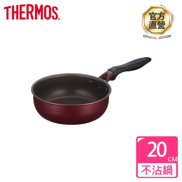 THERMOS膳魔師 新一代厚鑄耐摩不沾鍋單柄深煎鍋20cm(KFH-020D)