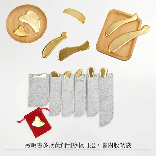 【FINDAY】純黃銅刮痧板｜S形大款(刮膽經｜黃銅美型工具｜S形刮痧板｜肩頸刮痧)