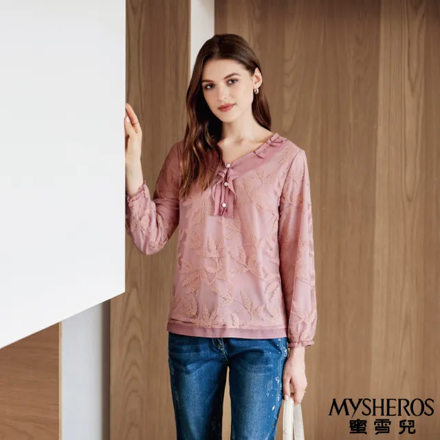 【MYSHEROS 蜜雪兒】棉質上衣 荷葉邊小V領 雙層網布繡花 袖口花邊鬆緊收口(粉)